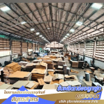 โรงงานผลิตกล่องกระดาษลูกฟูก - โรงงานผลิตกล่องบรรจุภัณฑ์ สมุทรสาคร
