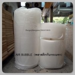 ขายพลาสติกกันกระแทก - รุ่งโรจน์ไฟเบอร์กล๊าส เรซิ่น (พรานนก)