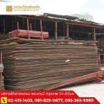 เช่าแผ่นเหล็กปูทาง พระราม2 - รถเครนให้เช่า พระราม 2 - วงเวียนใหญ่ขนส่ง