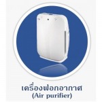 จำหน่ายแอร์ทุกชนิด ระยอง - บริษัท พรีเมียร์ อีสเทอร์นแอร์ ซัพพลาย จำกัด
