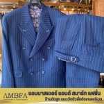 ร้านตัดสูทใกล้ฉัน