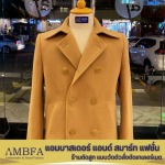 ตัดสูทงานแต่ง