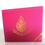 ปกวุฒิบัตร - ห้างหุ้นส่วนจำกัด ภัทรการพิมพ์ 