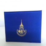 ปกปริญญาบัตร - ห้างหุ้นส่วนจำกัด ภัทรการพิมพ์ 