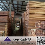 แผ่นไม้ปูพื้น สมุทรปราการ