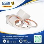 ขายส่งเทปกาวสองหน้า เทปโฟมสองหน้า