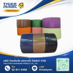 ขายส่งเทปผ้ากาว