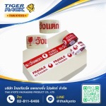ขายส่งเทปกาวปิดกล่องพิมพ์ลาย