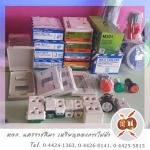 ชุดสวิตช์ไฟฟ้า ปลั๊กไฟบ้าน โคราช