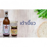 ขายส่งเต้าเจี้ยว ราชบุรี