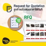 Online Catalog RFQ - รับทำเว็บไซต์ SEO ดันธุรกิจติด Google และ AI Search
