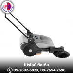 นำเข้าเครื่องกวาดพื้น - จำหน่ายเครื่องขัดพื้นโรงงานอุตสาหกรรม - โปรไลน์ ซิสเต็ม