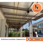 หลังคาเมทัลชีทติดฉนวนPEโฟม-ราคา - ก เจริญกันสาด-ปทุมธานี