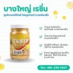 จำหน่ายสีอะคริลิค สำหรับงานศิลปะ ราคาพิเศษ - บางใหญ่ เรซิ่น