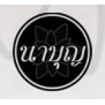 ซื้อพวงหรีดได้บุญ - พวงหรีดแบบพิเศษ - กล่องนาบุญ