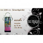 พวงหรีดสวย