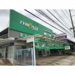 สินค้า 12 - ตั้งน่ำเส็งหล่อดอกยาง