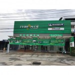 สินค้า 7 - ตั้งน่ำเส็งหล่อดอกยาง