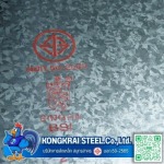 สังกะสีแผ่นเรียบ BSI