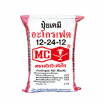 สินค้า 4 - บุรีรัมย์โชคศักดิ์ชัย (อู๊ดพืชผล)