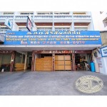 ร้านไม้บางโพ - ขายไม้แปรรูป - สิริลัพธ์ค้าไม้