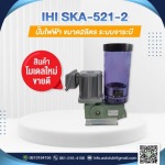  กระปุกอัดจารบี auto - รับติดตั้งระบบหล่อลื่นอัตโนมัติในเครื่องจักร - ออโต้ลูบ