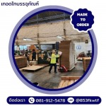 โรงงานผลิตกล่องกระดาษลูกฟูกใกล้ฉัน - โรงงานผลิตกล่องลูกฟูกไม่มีขั้นต่ำ - เทอดไทบรรจุภัณฑ์