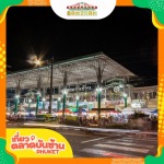 เช่าพื้นที่ขายของตลาดสดป่าตอง - ตลาดสดบันซ้าน ตลาดสด ภูเก็ต