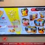 กรอบกระจายแสงเมนูอาหาร ขอนแก่น - ร้านป้ายไวนิล ขอนแก่น - เอโฆษณา