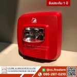 จำหน่ายและนำเข้าอุปกรณ์ Fire Alarm - ออกแบบ ติดตั้ง ระบบแจ้งเหตุเพลิงไหม้ - ซี เอส ไฟร์ อาราม