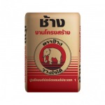 ตลับเมตรวัดที่ 50 เมตร - บุญชัยคอนกรีต