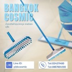 ขายส่งอุปกรณ์ทำความสะอาดราคาถูก