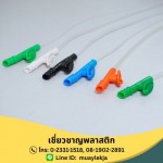 สายดูดเสมหะแบบบังคับด้วยมือ (Suction Control)