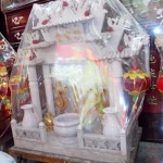 ศาลเจ้า