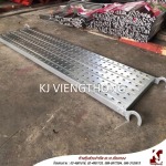 โรงงานผลิตนั่งร้าน