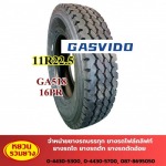 เปลี่ยนยางรถใหญ่ GASVIDO