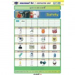 อุปกรณ์เซฟตี้ / Safety - บริษัท คอนแทรคเตอร์ ช๊อป จำกัด