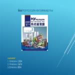 POF POLYOLEFIN HEAT SHRINKABLE FILM  - บริษัท เบนิซอน (ประเทศไทย) จำกัด
