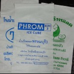 กระสอบน้ำแข็ง - ห้างหุ้นส่วนจำกัด โคราชโพลีแบ็ก 