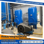 รับเหมาปรับปรุงระบบท่อลมโรงงานเก่า