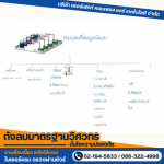 รับผลิตถังแรงดัน Pressure Vessel Tank