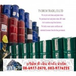ถัง 2 - โรงงานรีไซเคิลถัง ที เอ็น ค้าถัง