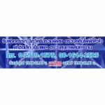 คลินิกเวชกรรม - พระยาสุเรนทร์คลินิกเวชกรรมสาขาแกรนด์ออคิด