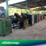 รับเหมาซื้ออุปกรณ์โรงชุบมือสอง