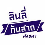 efwfefe - โรงงานแปรรูปอะคริลิค ไทยประกิต