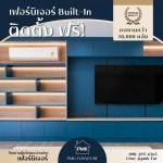 โรงงานผลิตเฟอร์นิเจอร์ built-in ใกล้ฉัน - โรงงานผลิตเฟอร์นิเจอร์ buit - in สำเร็จรูป