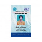บริการออกแบบบัตรพีวีซี - บริษัท ดี คร๊าฟท์ ดอท คอม จำกัด