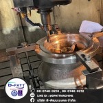 งานมิลลิ่งCNC ระยอง - โรงกลึง ระยอง ดี-พัฒนะมงคล