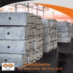 เสารั้วลวดหนาม มอก - ผลิตภัณฑ์คอนกรีต สมุทรสงคราม - ทรงพลคอนกรีต