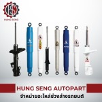ซัพพลายเออร์อะไหล่รถยนต์